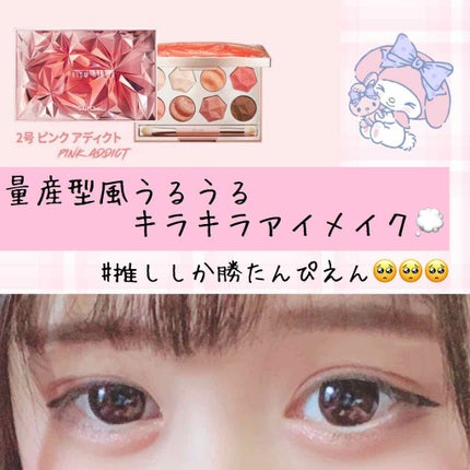 ボリューム&カールマスカラ アドバンストフィルム/ヒロインメイク/マスカラを使ったクチコミ(1枚目)