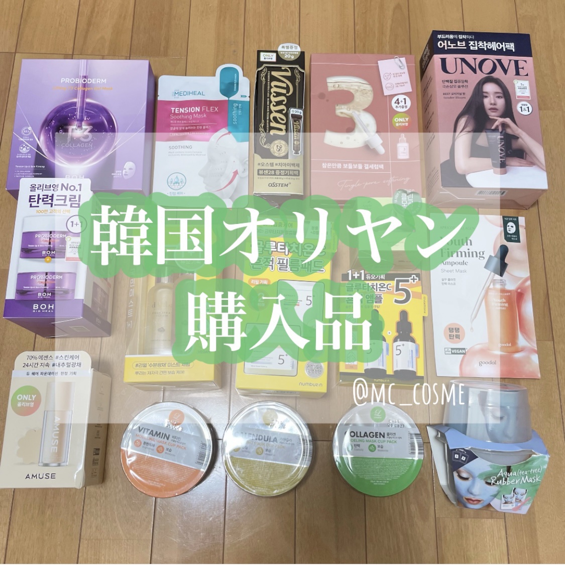 モデリングカップパック ビタミン/LINDSAY/洗い流すパック・マスクを使ったクチコミ（1枚目）