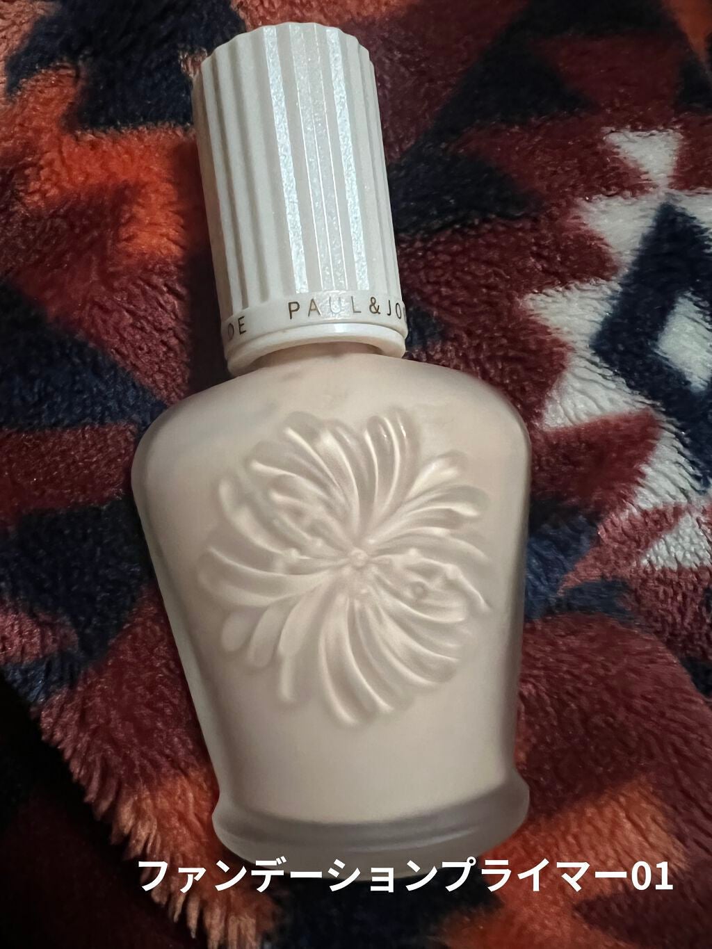 プロテクティング ファンデーション プライマー /PAUL & JOE BEAUTE/化粧下地を使ったクチコミ(1枚目)
