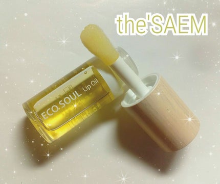 エコソウルリップオイル/the SAEM/リップグロスを使ったクチコミ(1枚目)
