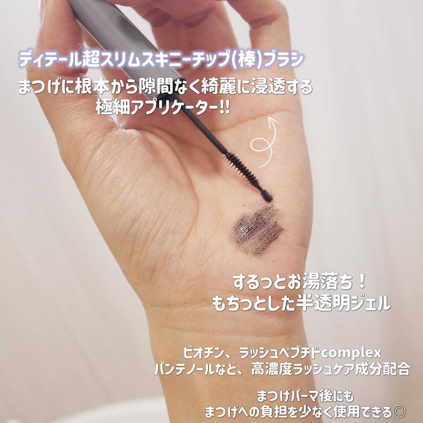 アイラッシュセラムショット/mude/その他スキンケアを使ったクチコミ（3枚目）