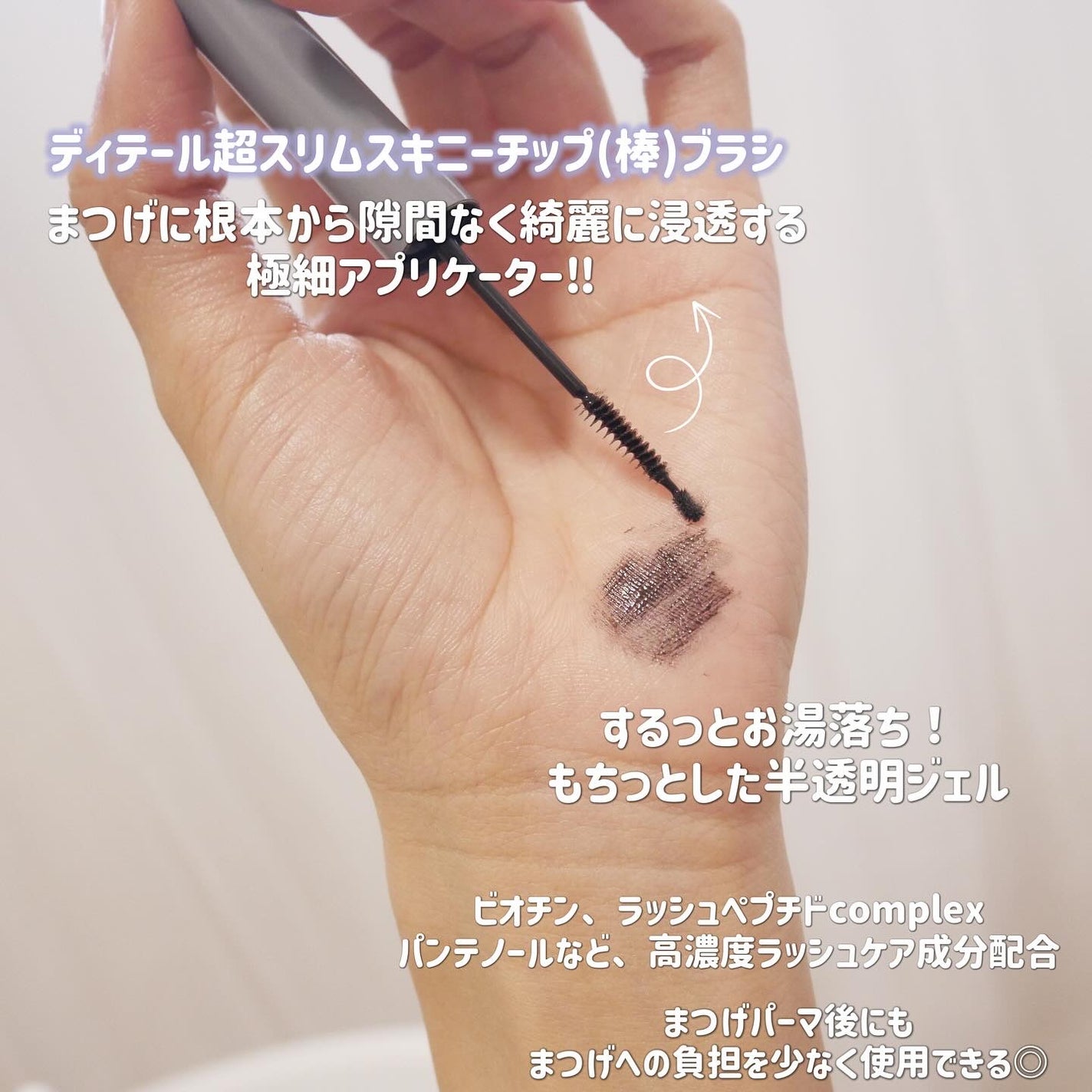 アイラッシュセラムショット/mude/その他スキンケアを使ったクチコミ(3枚目)