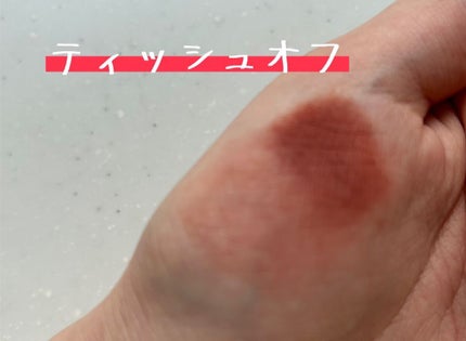 スーパーマットリップ&チークマッド/INTO U/口紅を使ったクチコミ(5枚目)