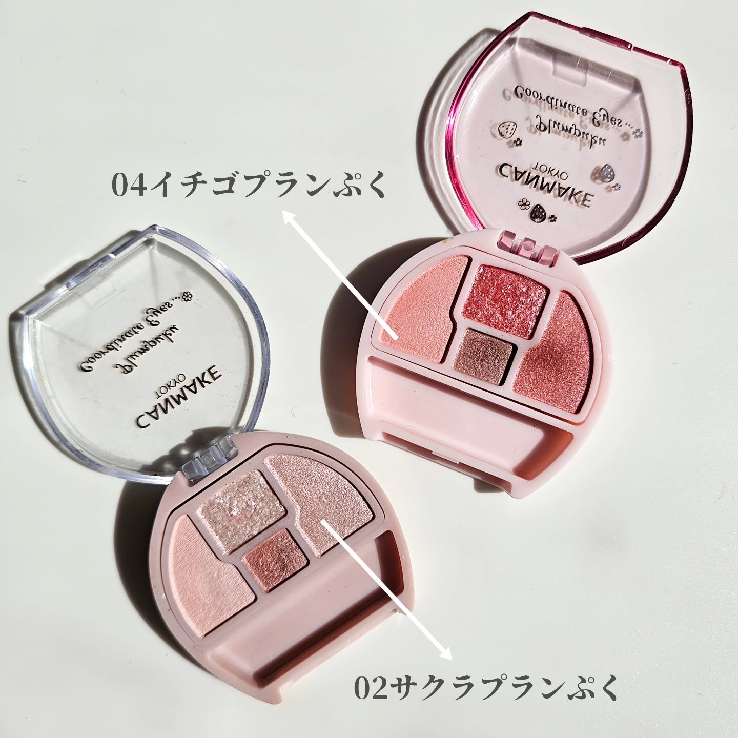 プランぷくコーデアイズ/キャンメイク/パウダーアイシャドウを使ったクチコミ（2枚目）