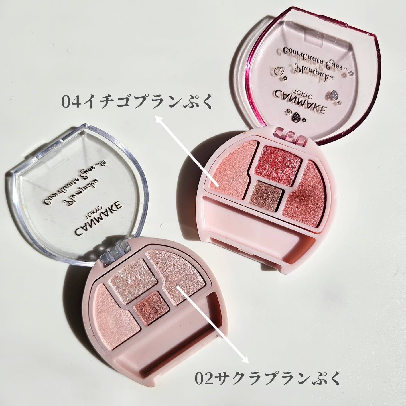 プランぷくコーデアイズ/キャンメイク/パウダーアイシャドウを使ったクチコミ(2枚目)