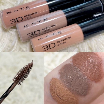 3DアイブロウカラーN/KATE/眉マスカラを使ったクチコミ(8枚目)