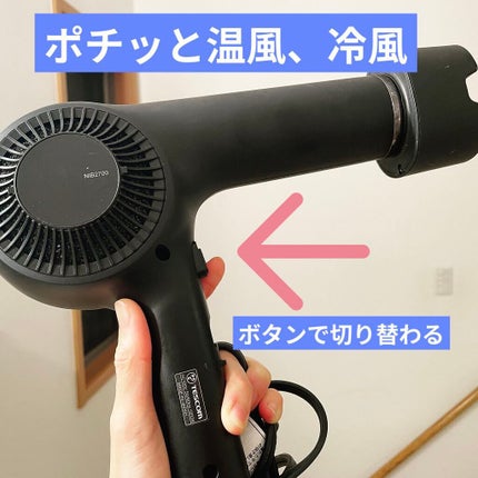 ヘアオイル/ゆず油/ヘアオイルを使ったクチコミ(5枚目)