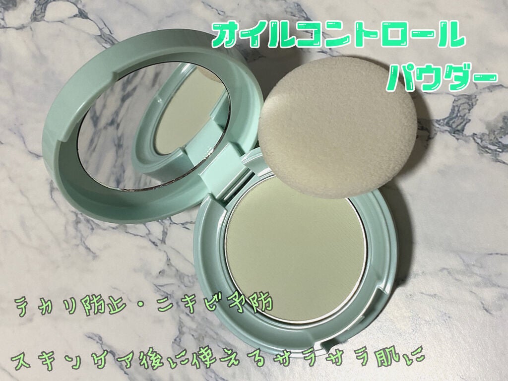 オイルコントロールパウダー<医薬部外品>/ファンケル/プレストパウダーを使ったクチコミ(1枚目)