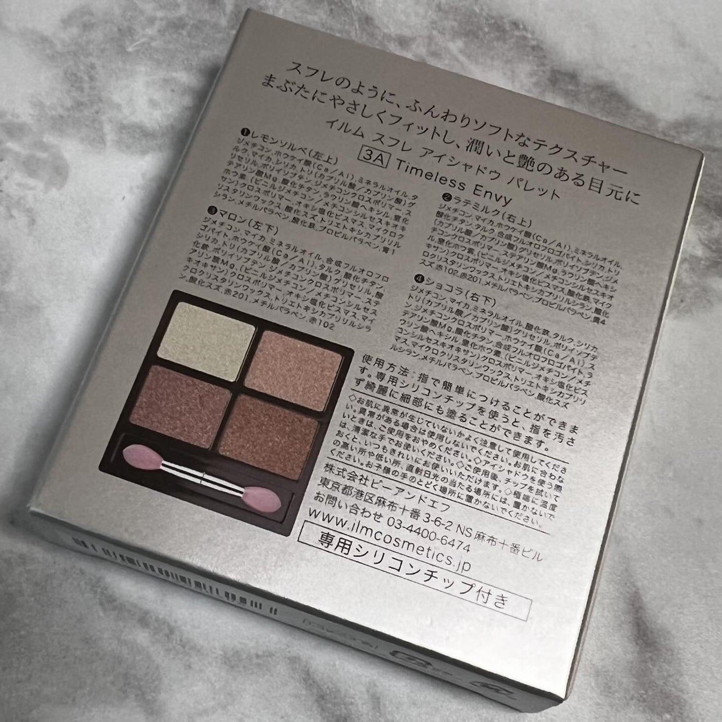 アイシャドウパレット/ILM/アイシャドウパレットを使ったクチコミ(10枚目)
