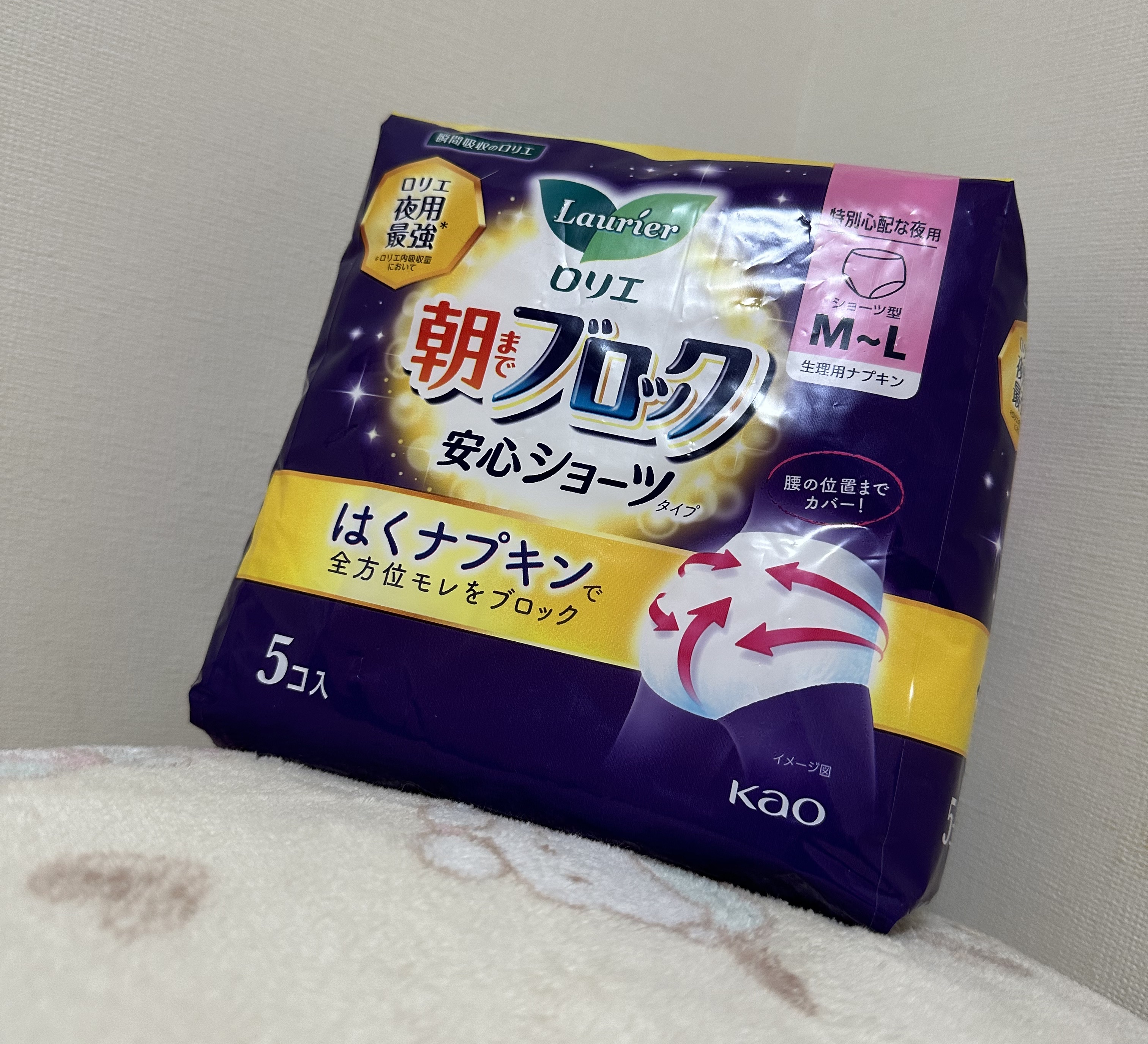 朝までブロック　安心ショーツタイプ（M-L　5コ入）/ロリエ/ナプキンを使ったクチコミ（1枚目）