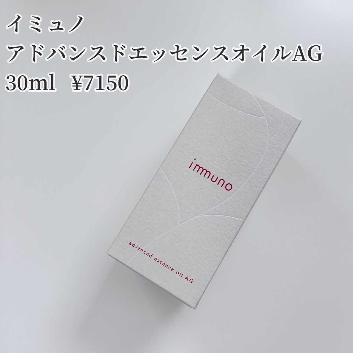 RAXY/Rakuten/その他を使ったクチコミ（3枚目）