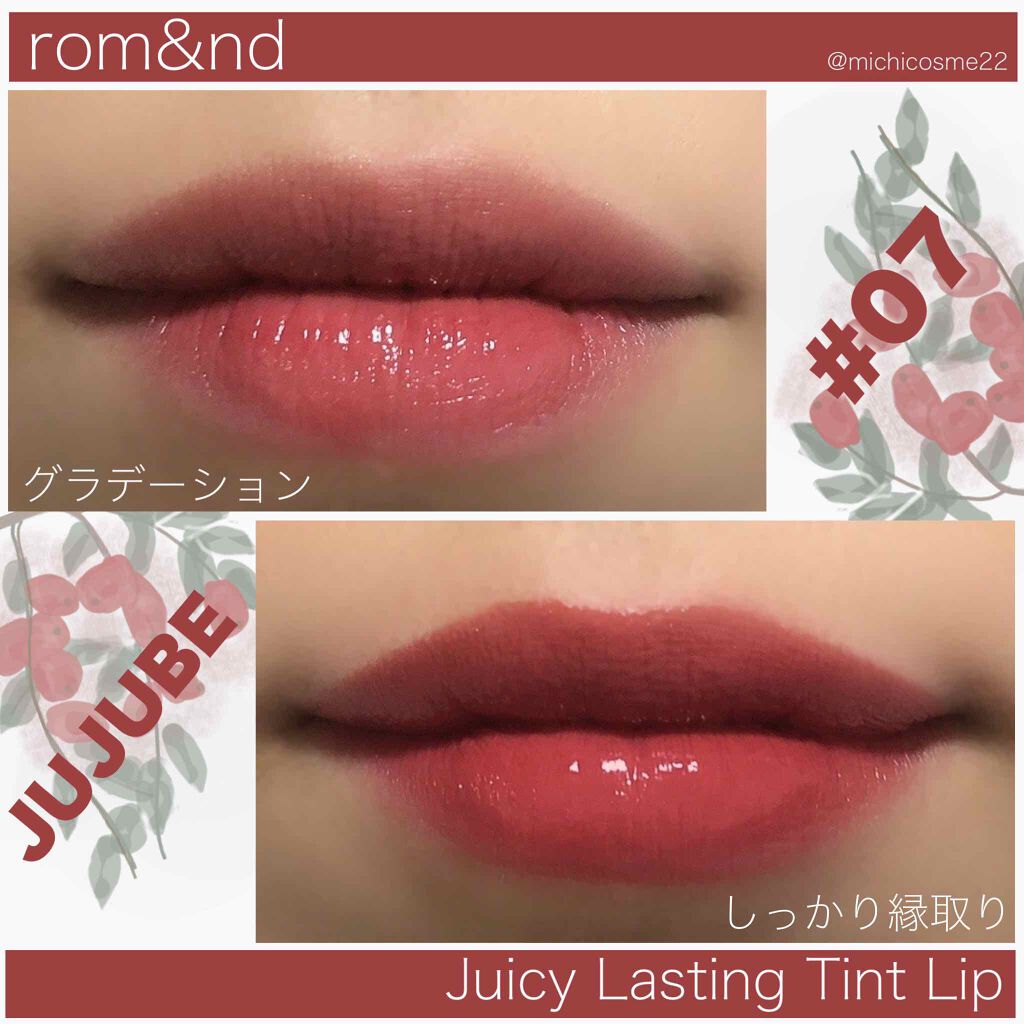 ジューシーラスティングティント/rom&nd/リップティントを使ったクチコミ（2枚目）