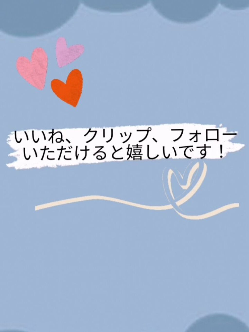 化粧水・敏感肌用・高保湿タイプ/無印良品/化粧水を使ったクチコミ（3枚目）
