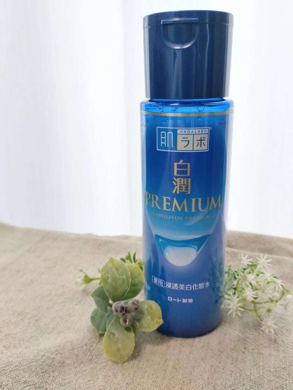 白潤プレミアム薬用浸透美白化粧水/肌ラボ/化粧水を使ったクチコミ(1枚目)