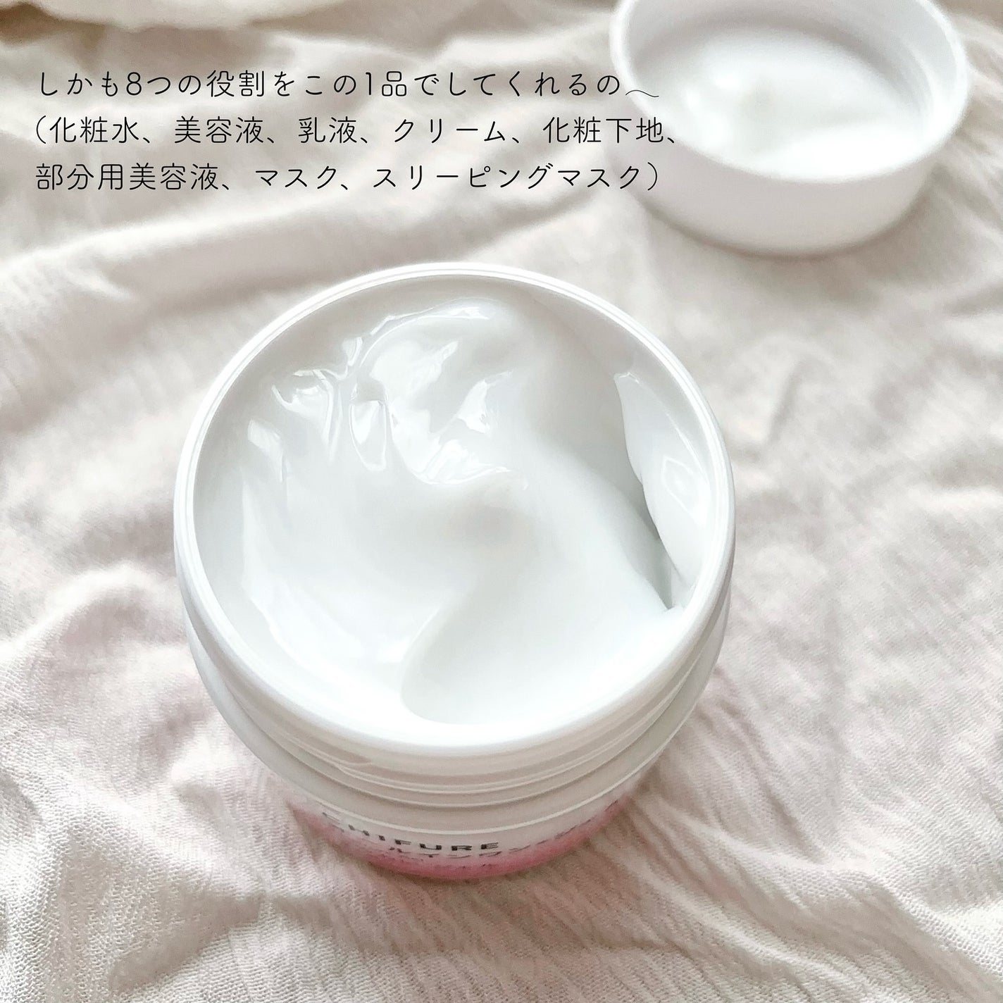 うるおい ジェル N/ちふれ/オールインワン化粧品を使ったクチコミ(3枚目)