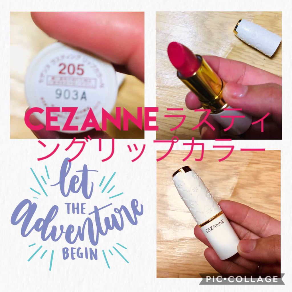 ラスティング リップカラーN/CEZANNE/口紅を使ったクチコミ（1枚目）