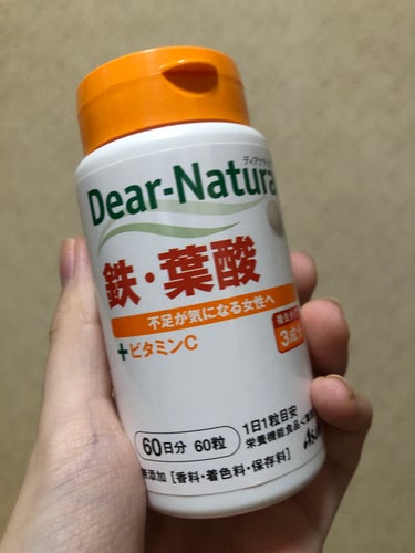 鉄・葉酸 60粒/Dear-Natura (ディアナチュラ)/健康サプリメントを使ったクチコミ（1枚目）