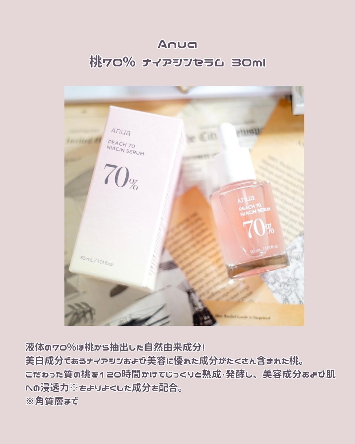 エンジョイエアリーサンスティック/SCINIC/日焼け止めスティックを使ったクチコミ(3枚目)