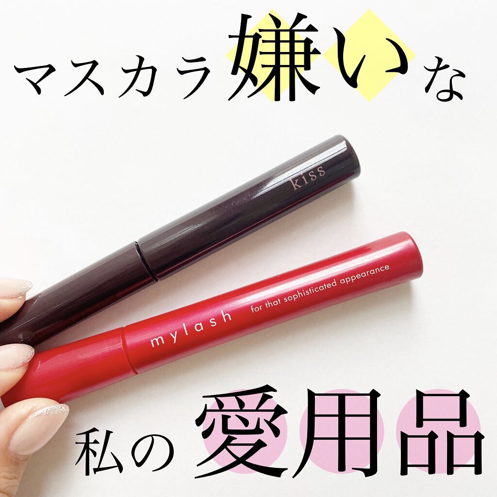 オペラ マイラッシュ アドバンスト/OPERA/マスカラを使ったクチコミ（1枚目）