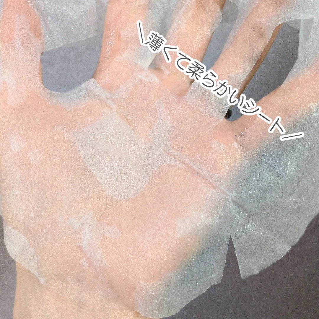 AZケア マスク/VT/シートマスク・パックを使ったクチコミ(3枚目)