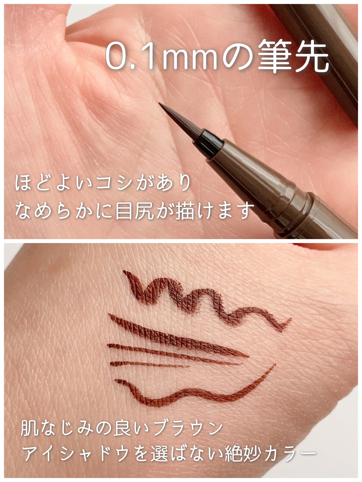 シルキーリキッドアイライナーWP/D-UP/リキッドアイライナーを使ったクチコミ（2枚目）