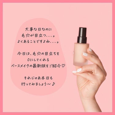 イルミネイティングプライマー/SNIDEL BEAUTY/化粧下地を使ったクチコミ（2枚目）