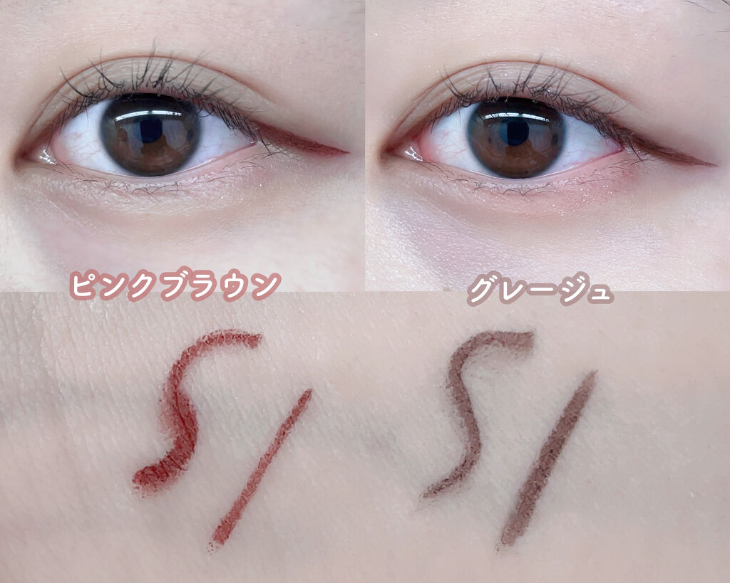 ニュアンスリキッドアイライナー/CEZANNE/リキッドアイライナーを使ったクチコミ（2枚目）