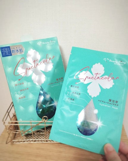 復活草ハイドレーションマスク/我的美麗日記/シートマスク・パックを使ったクチコミ(1枚目)