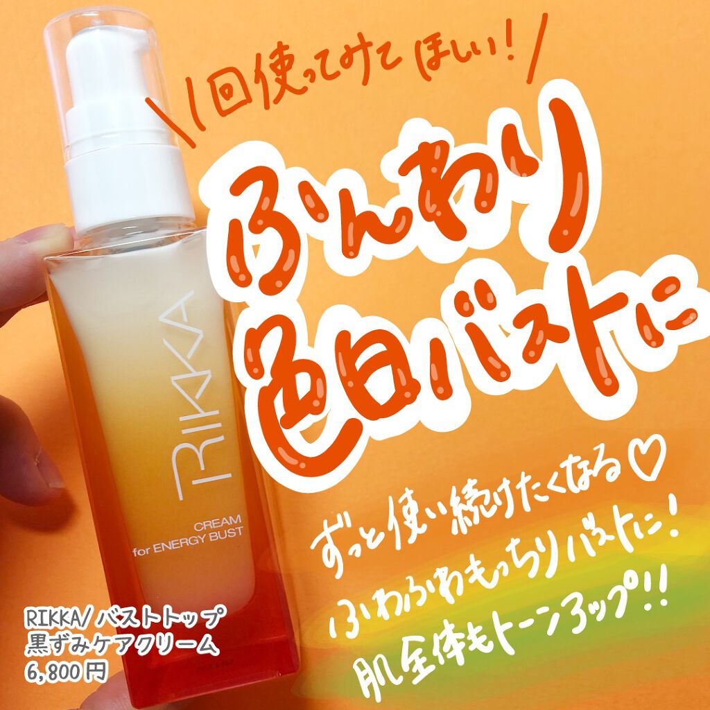 piyokoð¥å®ããŠè¯ãã¢ãçºæ@ãã©ããâ¡ on LIPS ãå³å¹æ§ããïŒæåãåªç§ãããŠãã¹ãããµãããð³#ããã¹ãã±ã¢ã¯..ãïŒ1æç®ïŒ