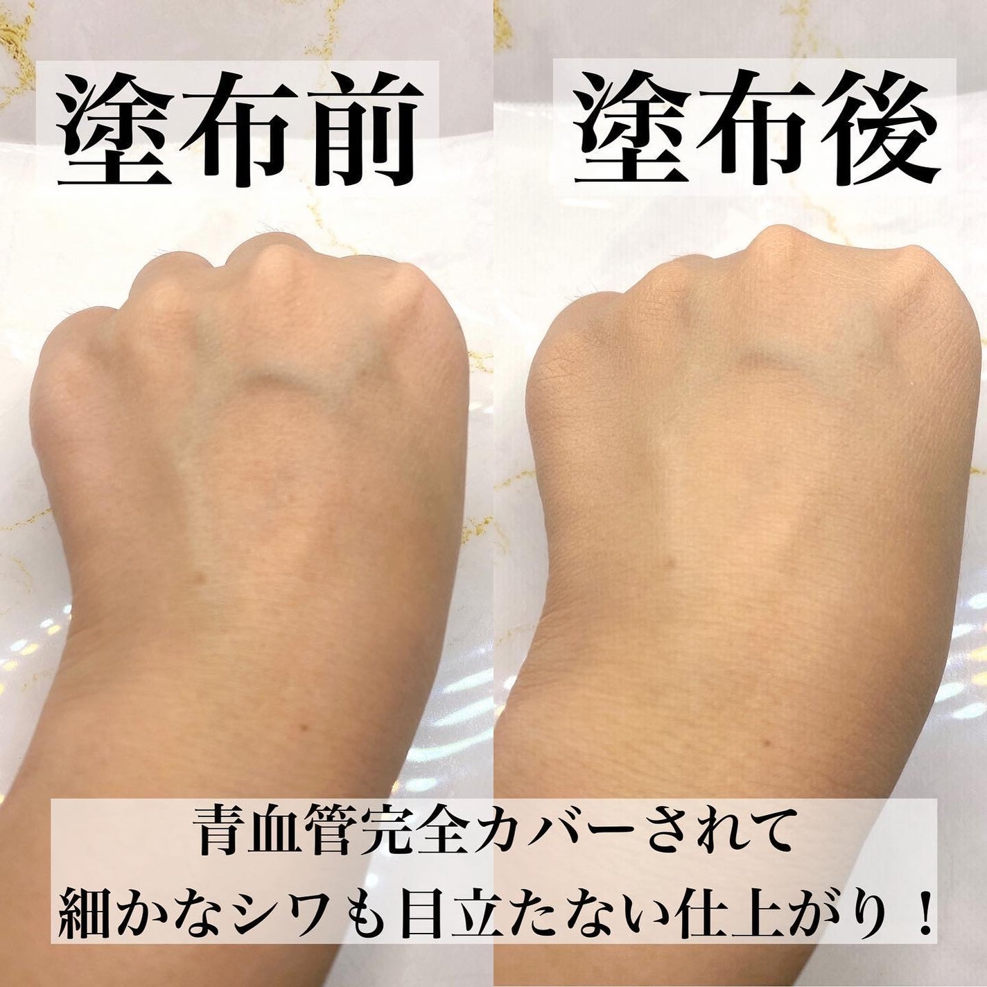 薬用 リンクルホワイトBBクリーム/ONLY MINERALS/BBクリームを使ったクチコミ(3枚目)