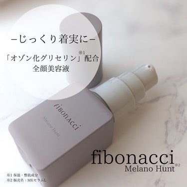 Melano Hunt/fibonacci/化粧水を使ったクチコミ（5枚目）