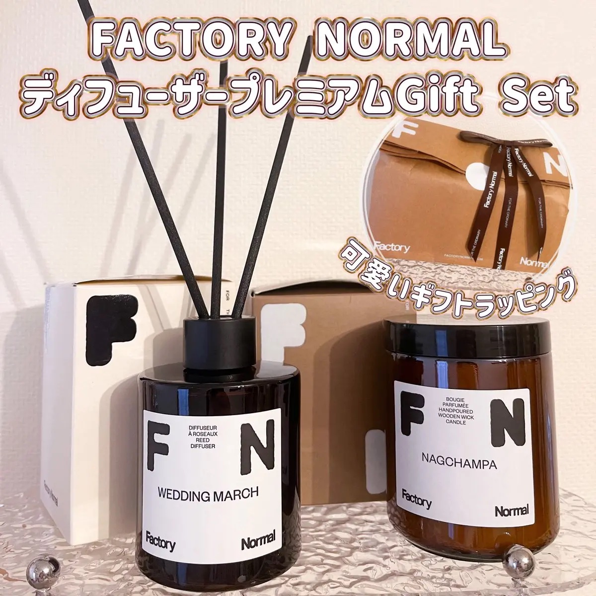 茶色い瓶 ウッド芯 キャンドル - Nagchampa/Factory Normal/アロマキャンドルを使ったクチコミ（1枚目）