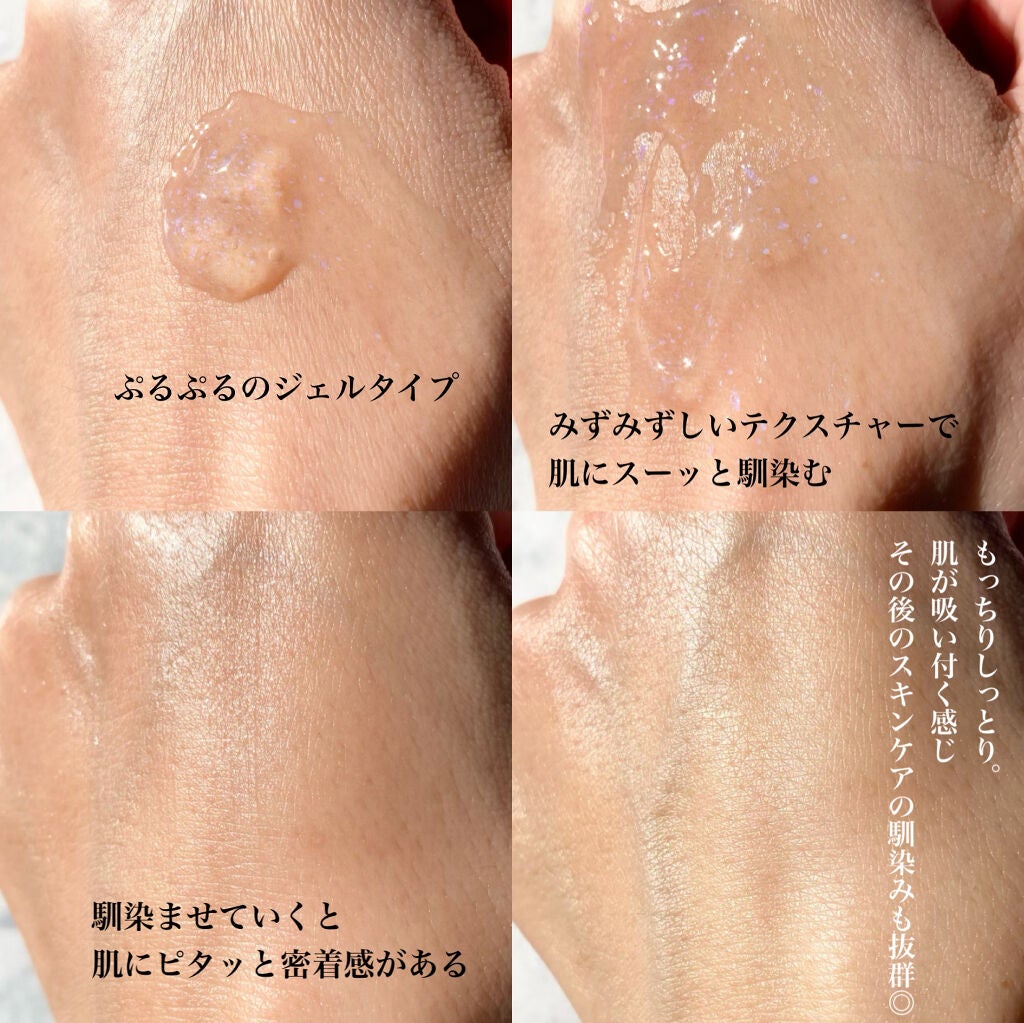 risako on LIPS 「・・\美しすぎる導入美容液/・・MIKIMOTOCOSMETI..」(5枚目)