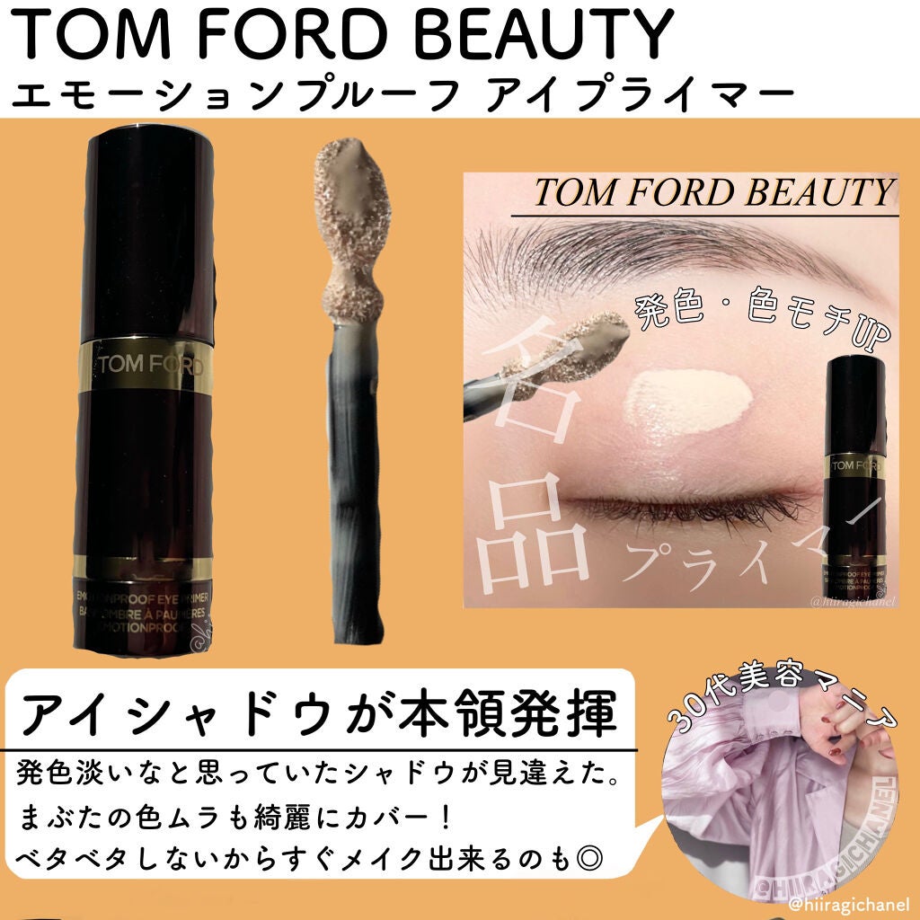 アイ カラー クォード/TOM FORD BEAUTY/アイシャドウパレットを使ったクチコミ(3枚目)