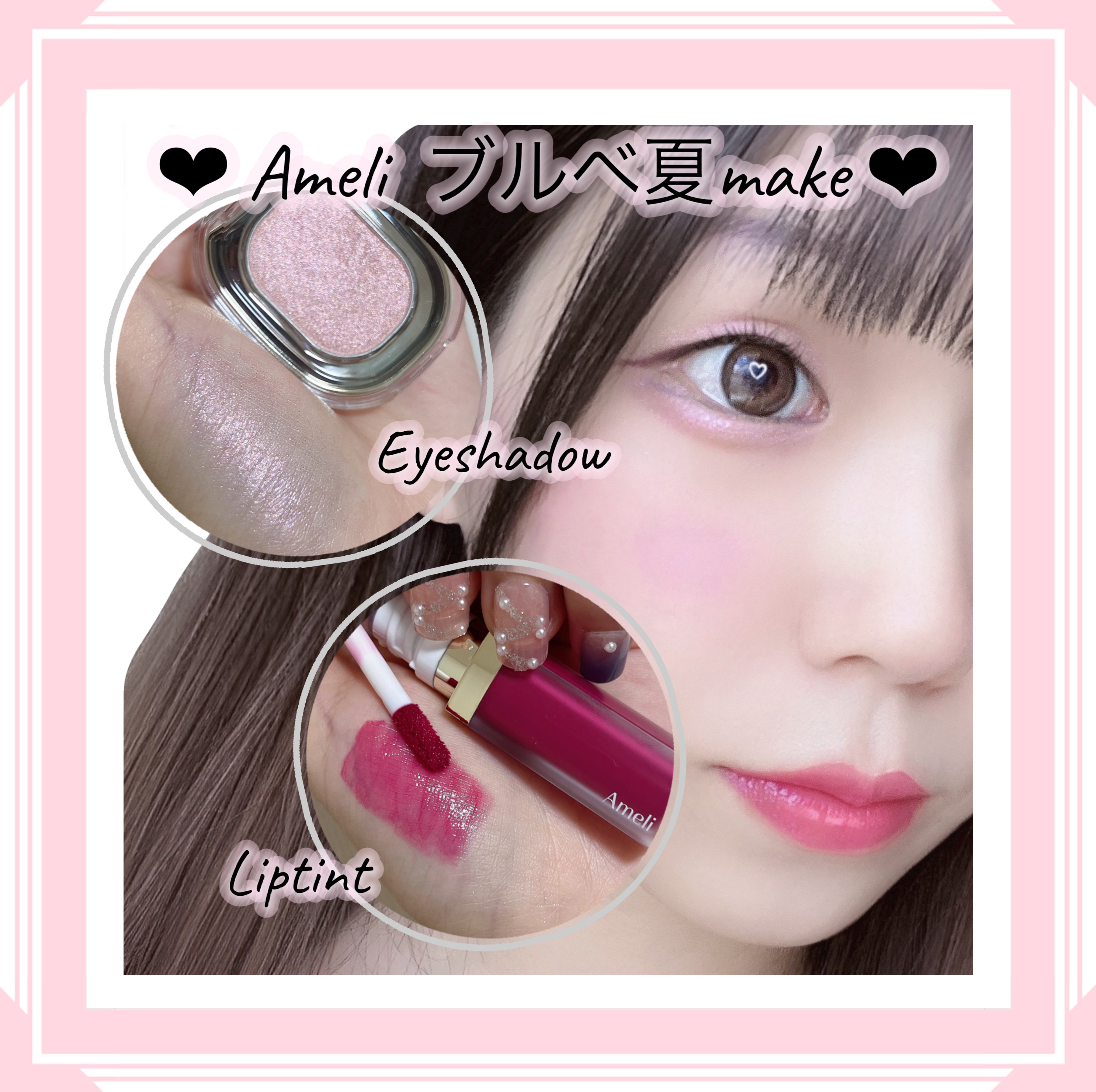 ナルシシズムリップティント #730 レアレアティン/Ameli/リップティントを使ったクチコミ（1枚目）