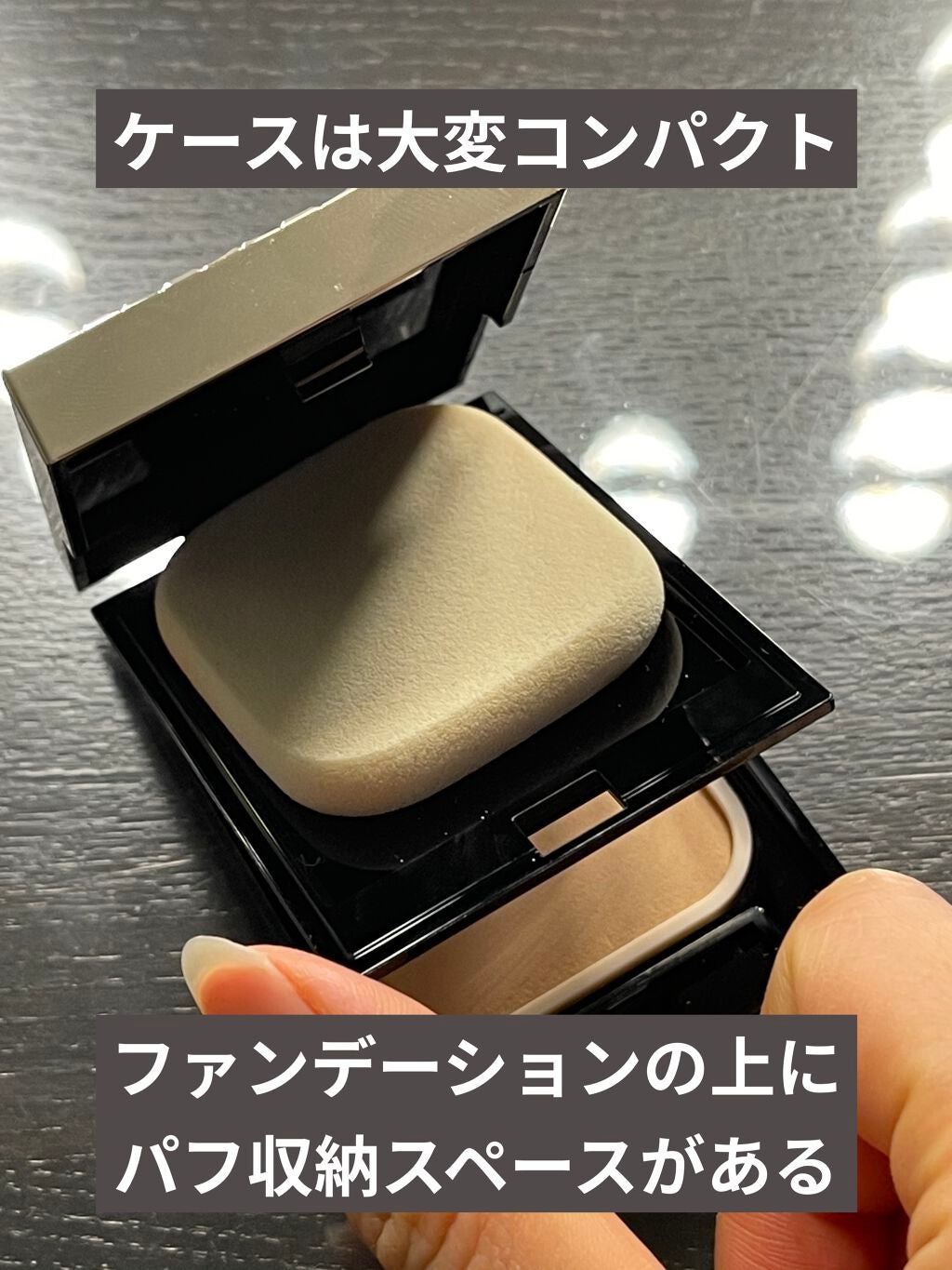 ドラマティックパウダリー EX/マキアージュ/パウダーファンデーションを使ったクチコミ(3枚目)