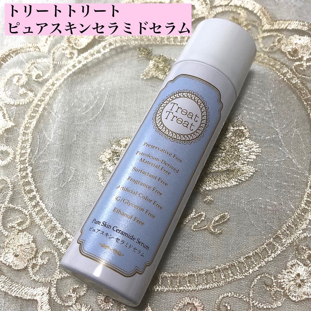 ピュアスキン セラミドセラム/Treat Treat(トリートトリート)/美容液を使ったクチコミ(1枚目)