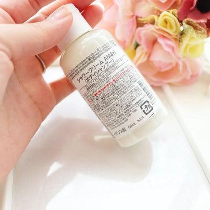 シャワークリーム AM&H(アーモンドミルク&ハニー)/THE BODY SHOP/ボディソープを使ったクチコミ(2枚目)