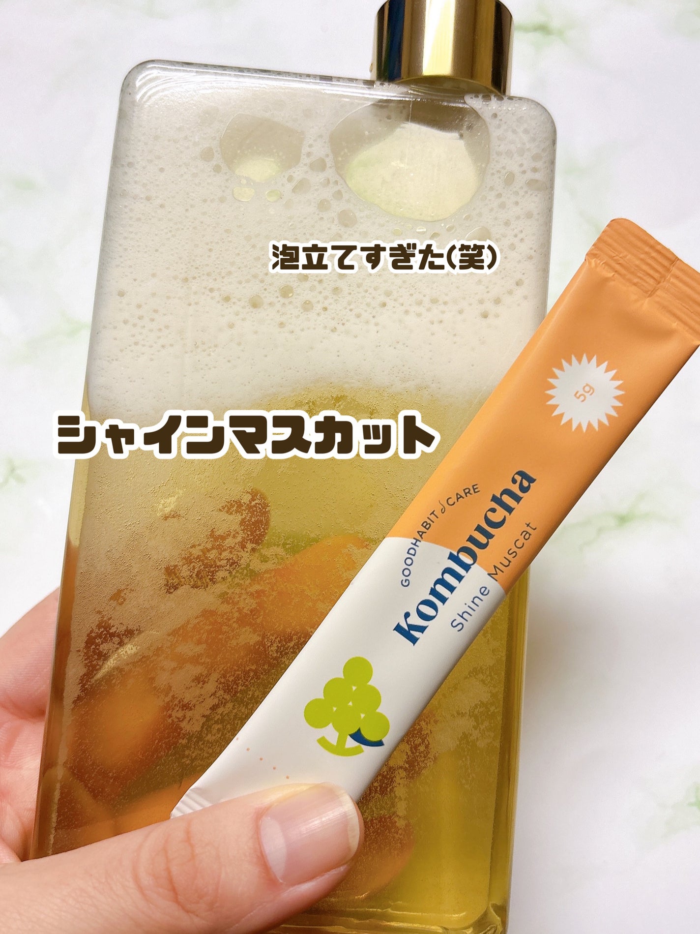 みしぇる on LIPS 「...案件でコンブチャ頂いて、コンブチャ=昆布のお茶?不味そう..」(6枚目)