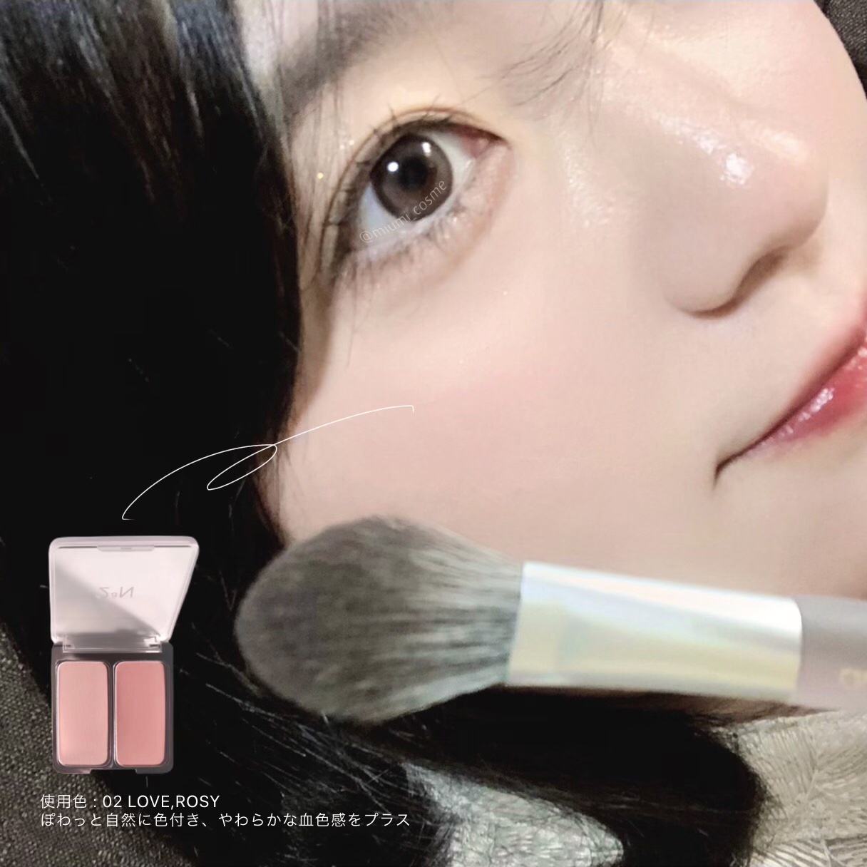 水彩画のようなほわほわほっぺが手に入る👼🏻🪽
2aN デュアルチークNo.1-No.5 

┈┈┈┈┈┈┈┈┈┈

2aNのチーク、公式から ”水彩画のようなチーク” と謳われているだけあって肌への溶け込み感が凄い。単色でも可愛いけど