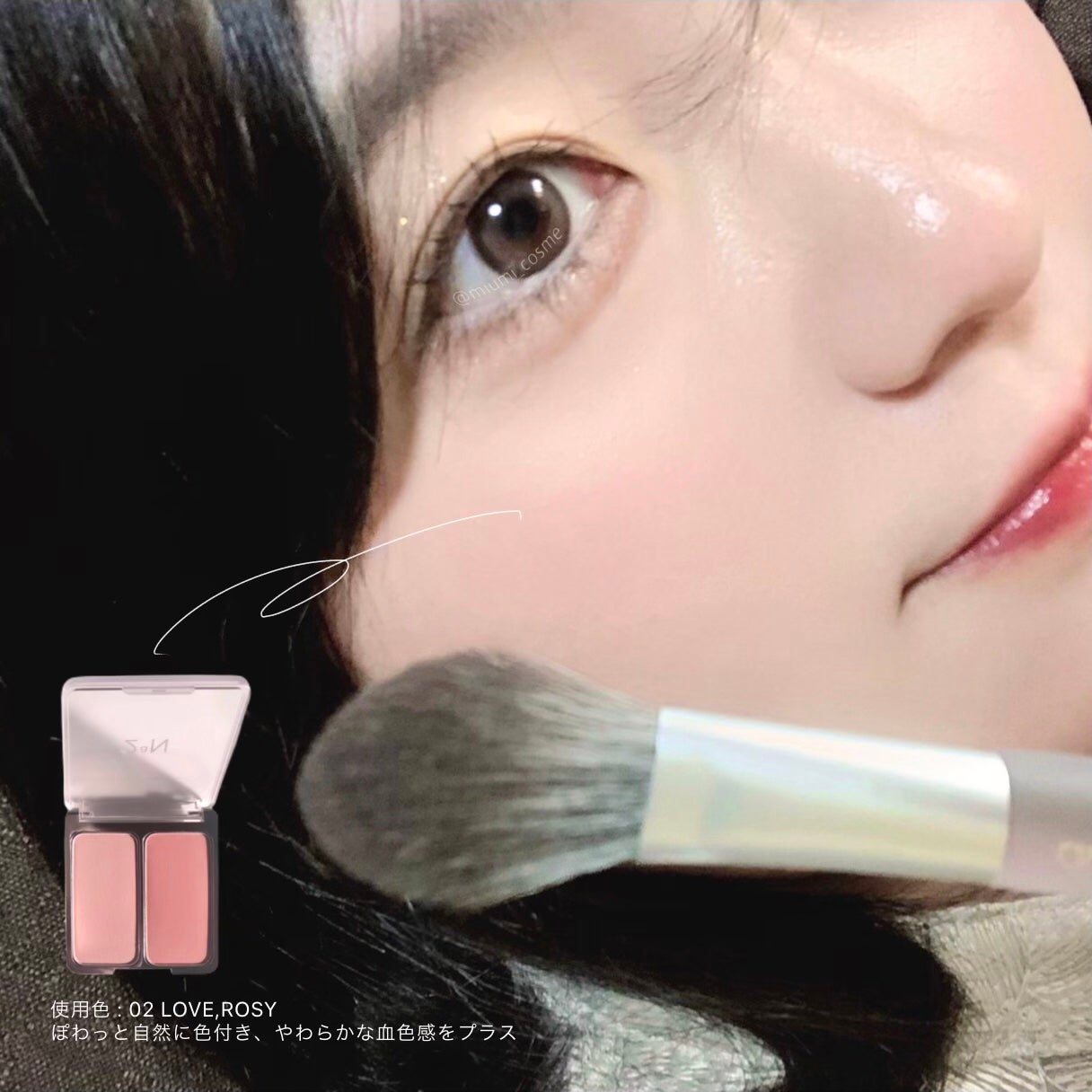 デュアルチーク/2aN/パウダーチークを使ったクチコミ(1枚目)