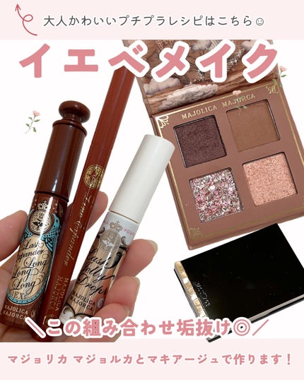 ドラマティックパウダリー EX/マキアージュ/パウダーファンデーションを使ったクチコミ(1枚目)