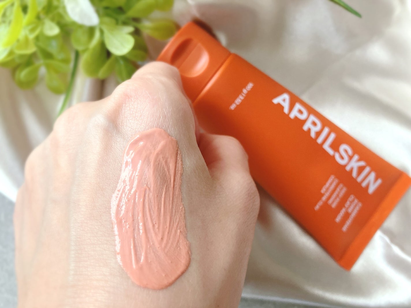 ぴぴちゃん22@フォロバ100% on LIPS 「#PRカロテン毛穴レスクレイパック🧡▶@aprilskin_o..」(3枚目)