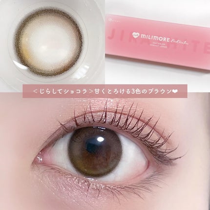 エバーカラーワンデーミリモア/エバーカラー/ワンデー(1DAY)カラコンを使ったクチコミ(6枚目)