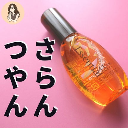 CCオイル/エッセンシャル/ヘアオイルを使ったクチコミ(1枚目)