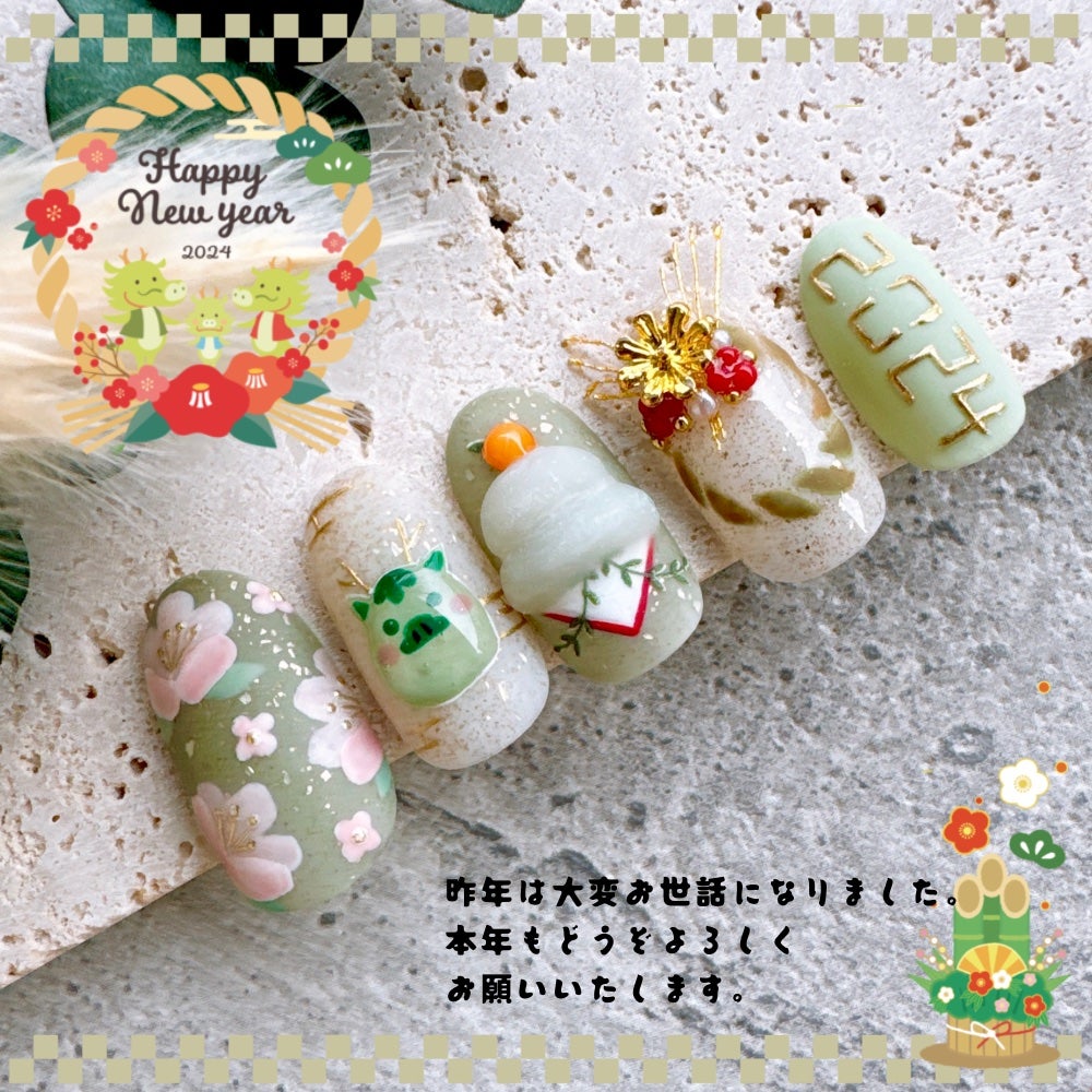 mamico on LIPS 「🐉✨🎍明けましておめでとうございます🎍✨🐉2023年は大変お世..」(1枚目)