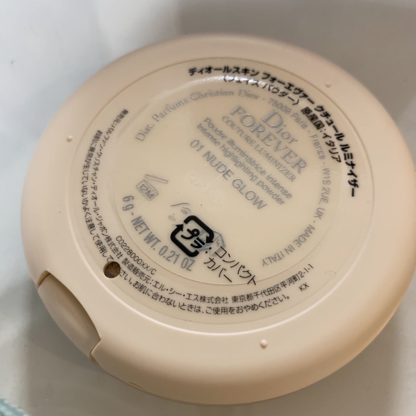 ディオールスキン フォーエヴァー クチュール ルミナイザー/Dior/プレストパウダーを使ったクチコミ(2枚目)