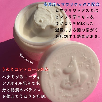 ゆがみディープリペアマスク/ディアボーテ/ヘアマスク・ヘアパックを使ったクチコミ(3枚目)