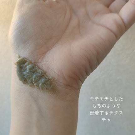 プレミアムもちソープ「グリーンアルティザン」/アレンシア/その他洗顔料を使ったクチコミ(5枚目)