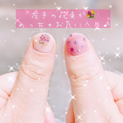 貼るジェルネイル/セリア/ネイルシールを使ったクチコミ(3枚目)